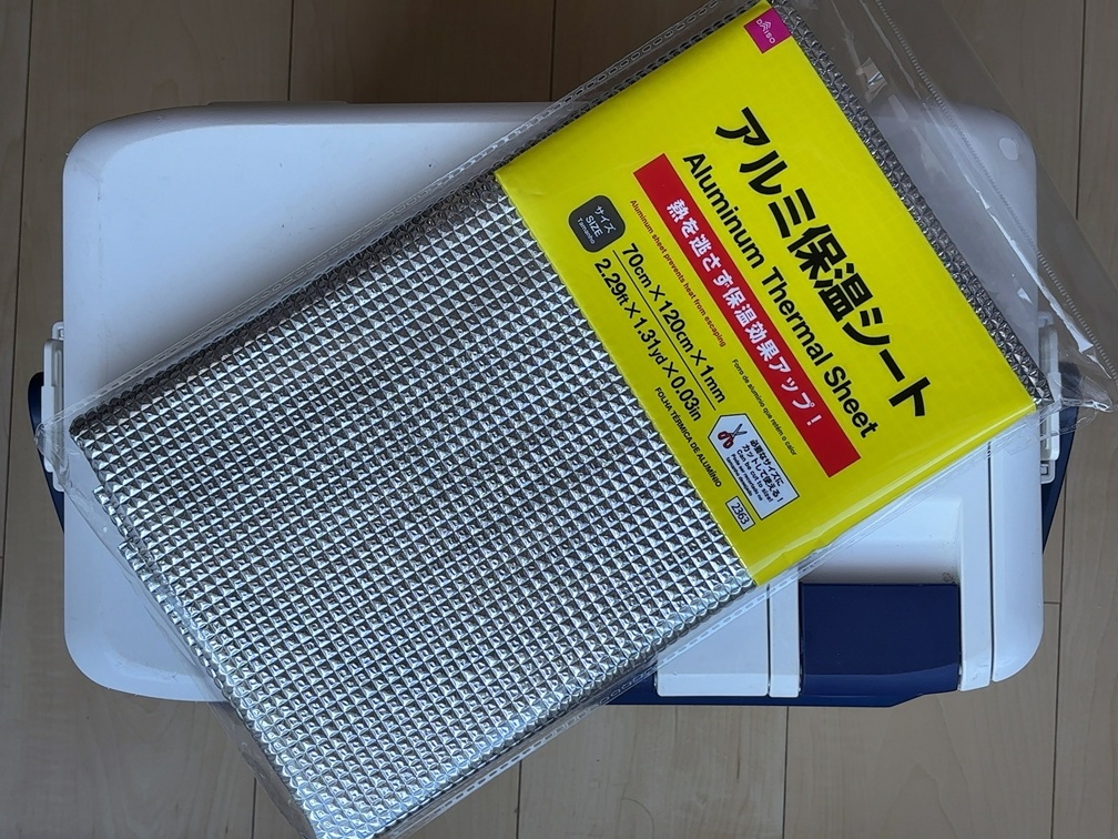 クーラーボックスをDIYするのに必要な材料の写真