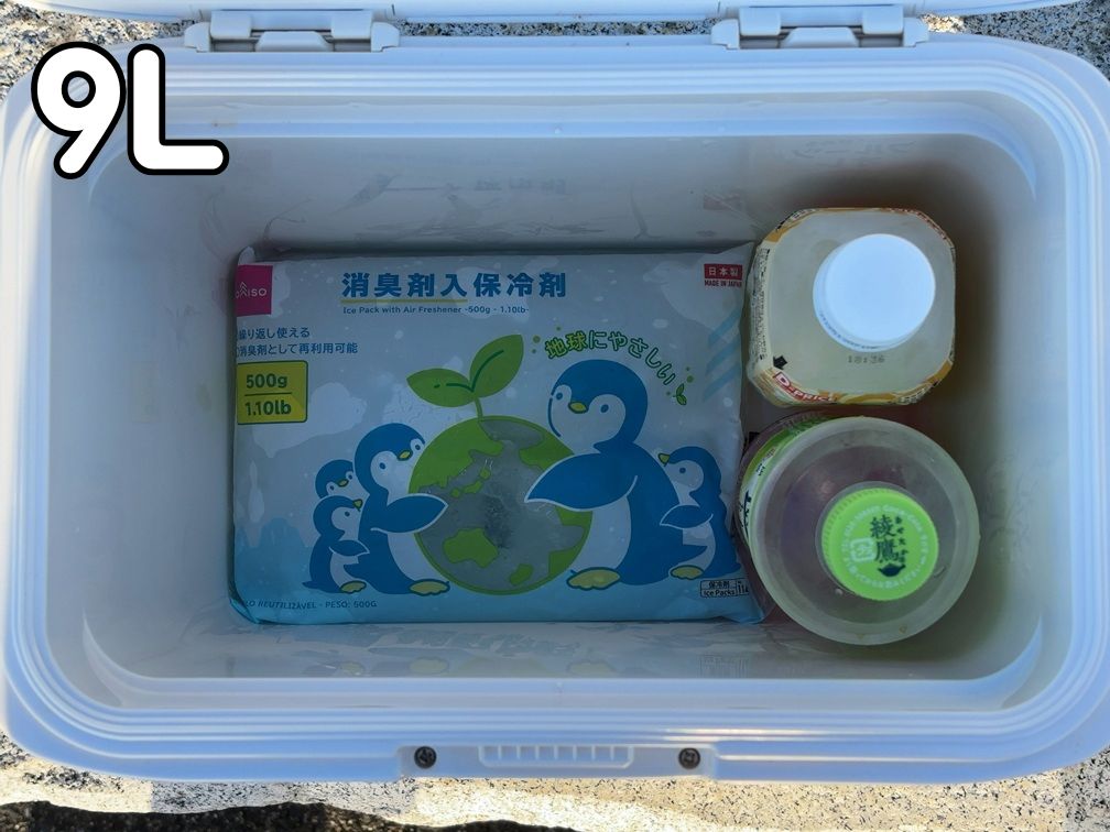 シマノフィクセルライト9Lに保冷剤と飲み物を入れて、クーラーの容量が分かる写真