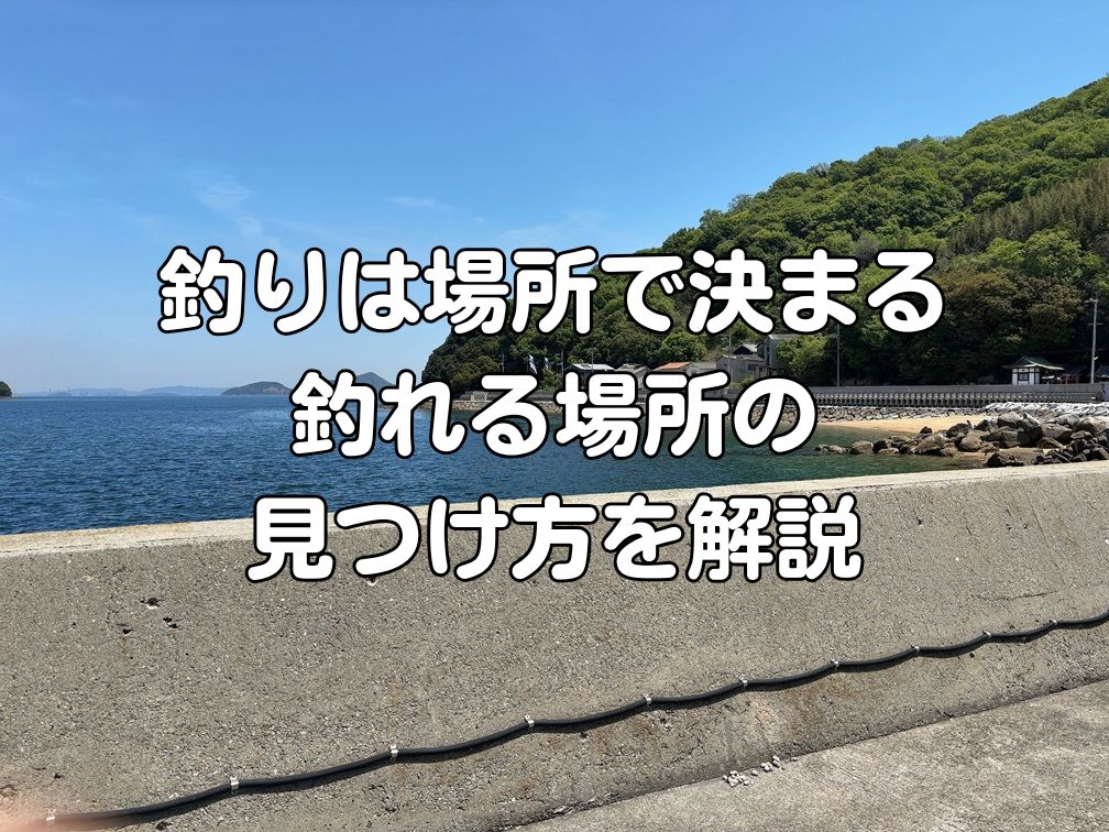 離島の防波堤の写真