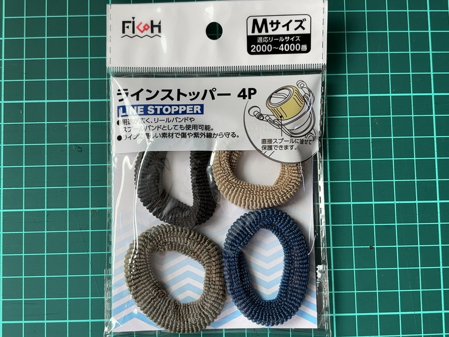 セリアのラインストッパーのパッケージ写真