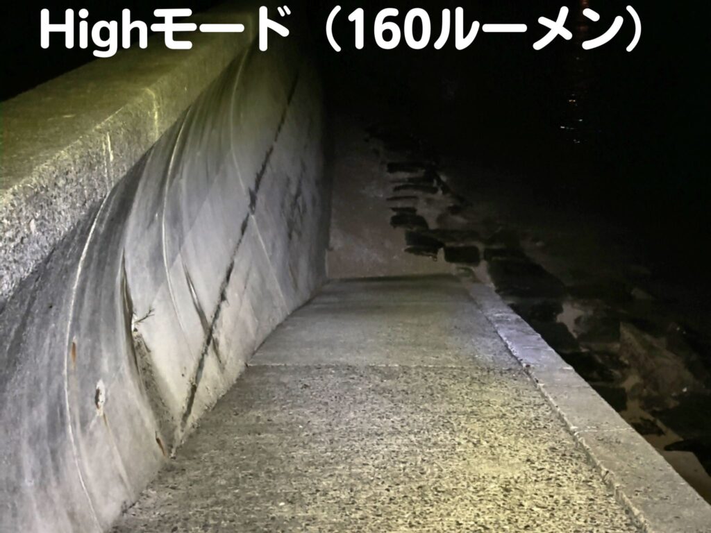 GENTOS HC-15RのHighモードで遠距離を照らした様子