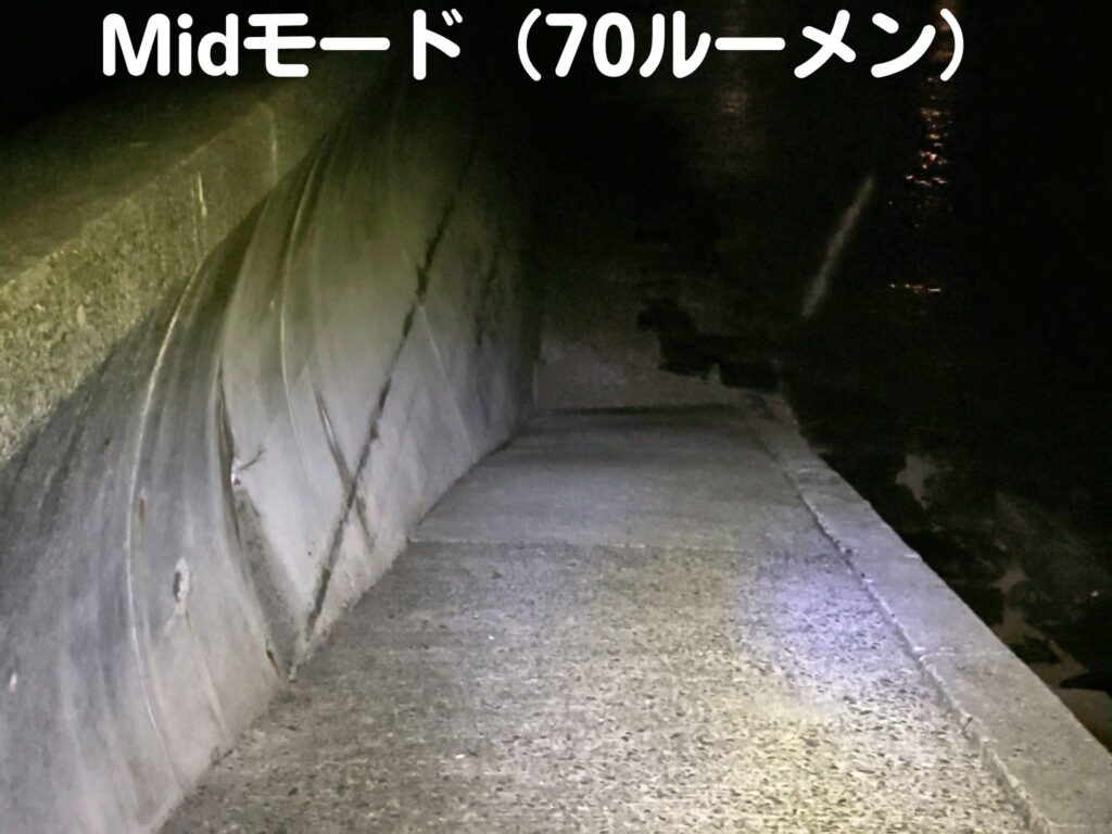 GENTOS HC-15RのMidモードで遠距離を照らした様子