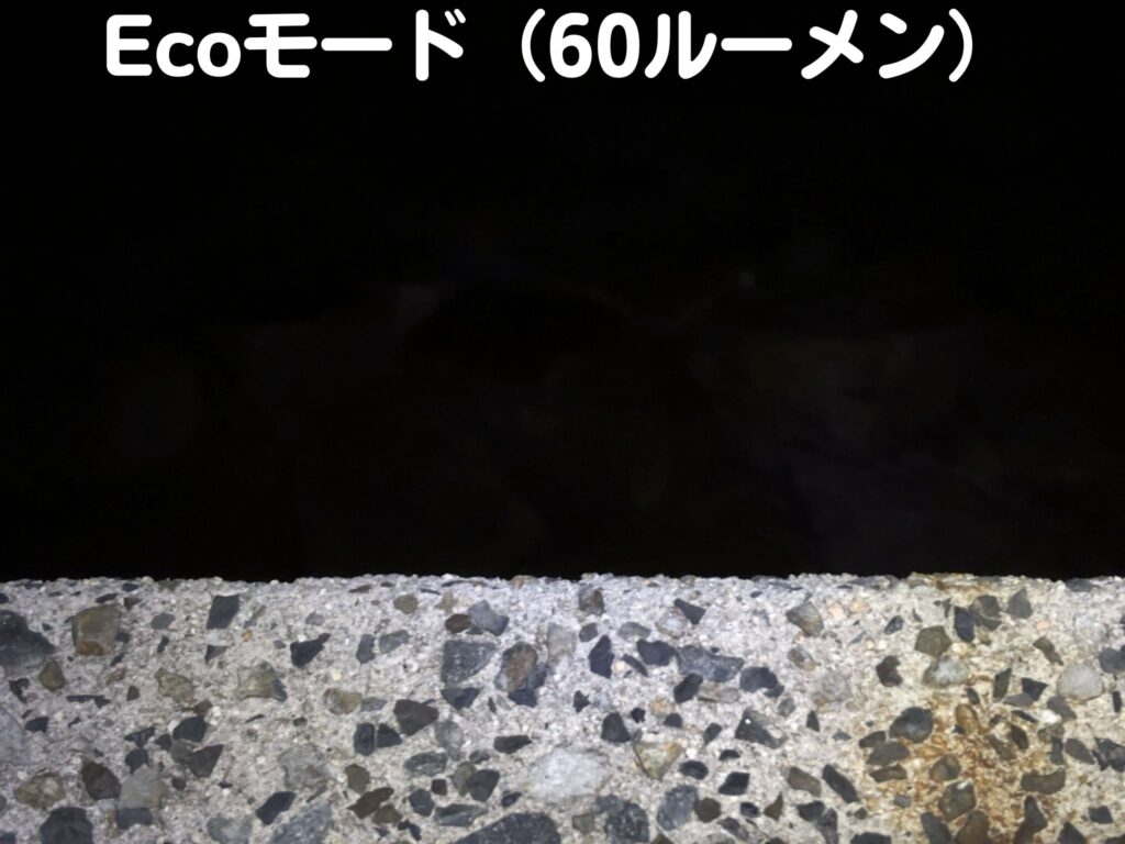 GENTOS HC-15RのEcoモードで足場から海面を照らした様子