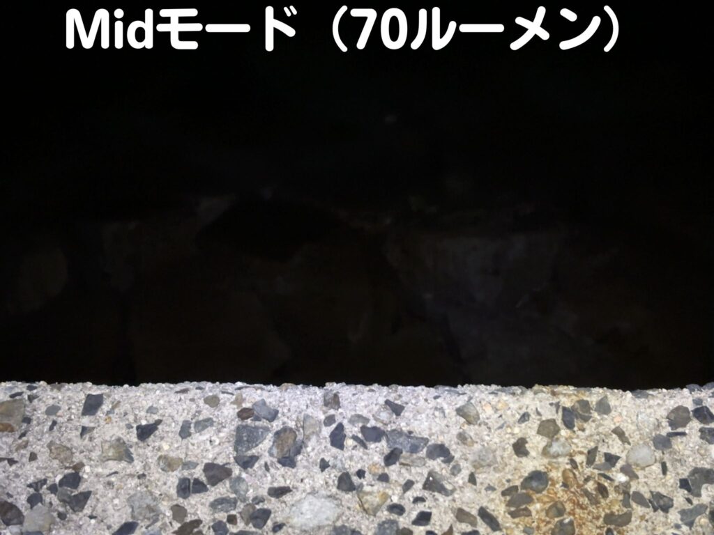 GENTOS HC-15RのMidモードで足場から海面を照らした様子
